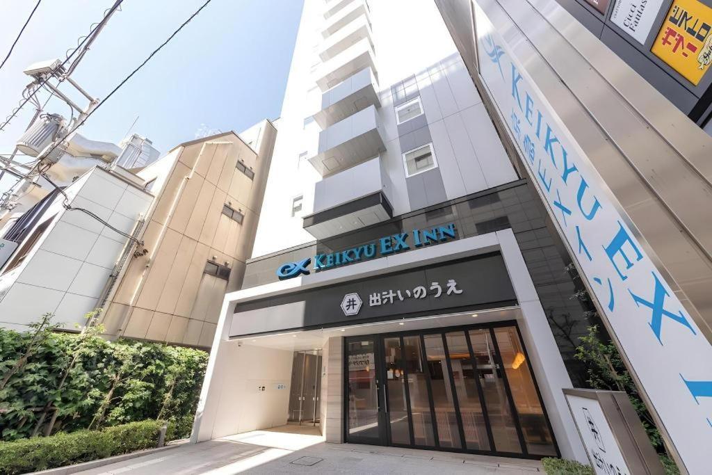 Hotel Keikyu Ex Hamamatsucho Daimon-station 3*