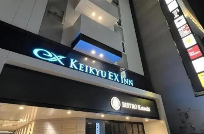 Keikyu Ex Inn Hamamatsucho Daimon-Station